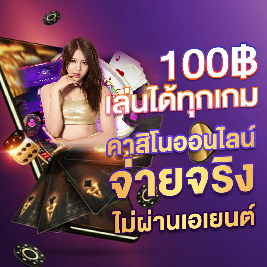 LUCKY4 แตกง่าย เว็บแท้ เจ้าใหญ่ในไทย wallet